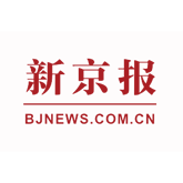 新京报