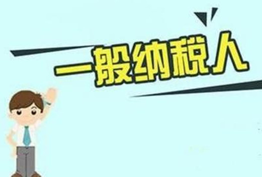 增值税一般纳税人符合什么条件可以申请增量留抵退税，增值税增量留抵退税政策的纳税人应当在什么时间办理?