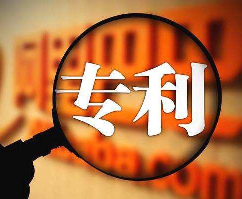 《外国专利代理机构在华设立常驻代表机构管理办法》解读