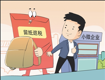 关于扩大全额退还增值税留抵税额政策行业范围的公告，增值税留抵退税扩大至全行业