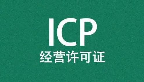 阿里云icp如何备案