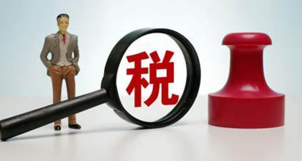 税务报道失败的常见原因及应对建议