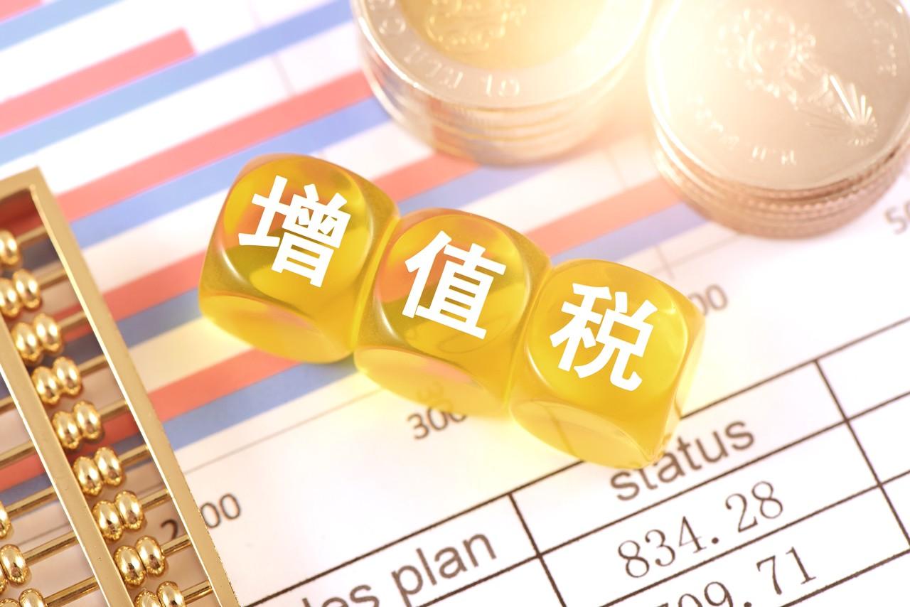 加大“制造业”等行业留抵退税，纳税人可以自什么时候开始申请