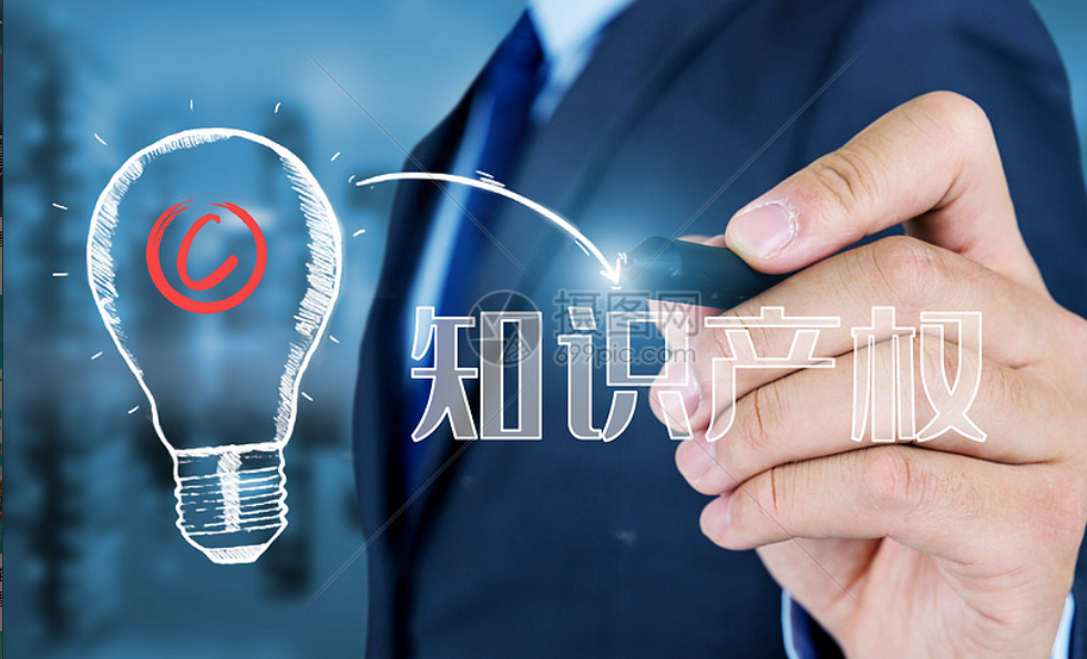 知识产权的重要性体现在哪些方面？