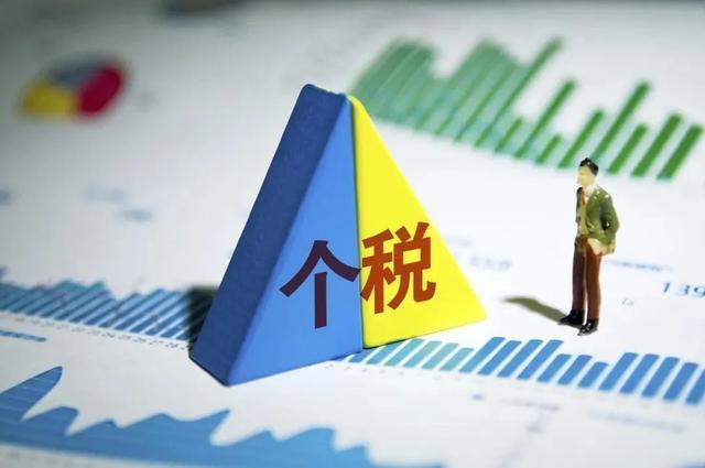 2021年度个税汇算预约办税操作流程