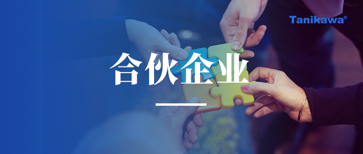 北京合伙企业备案流程及材料，北京合伙企业备案流程及材料清单