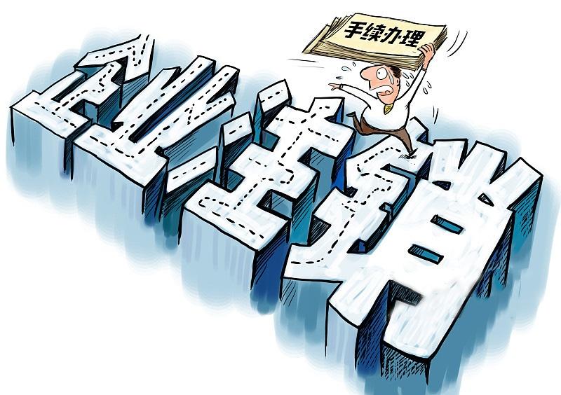 北京合伙企业注销流程及材料，北京合伙企业注销流程及材料要求