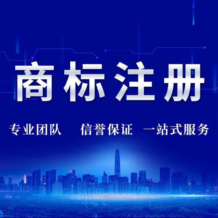 《关于进一步加强商标品牌指导站建设的通知》解读