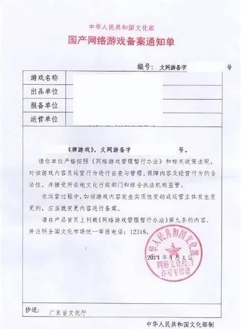 外商投资公司