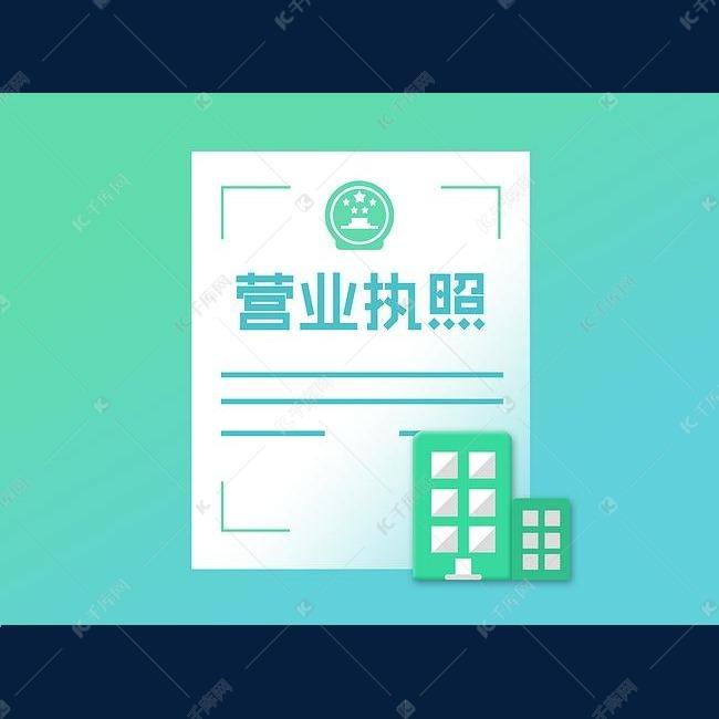 个人独资