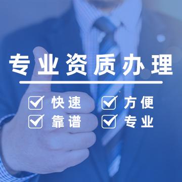互联网资源协作服务业务