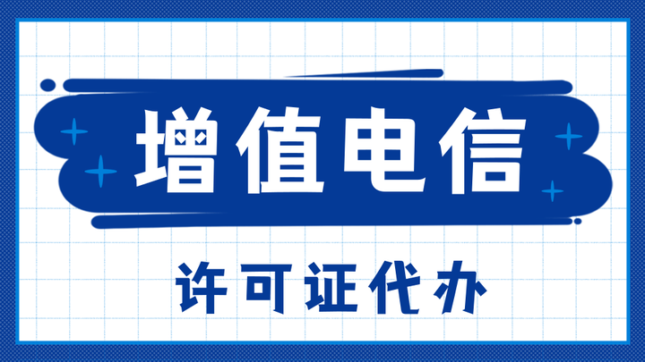 国内多方通信服务业务